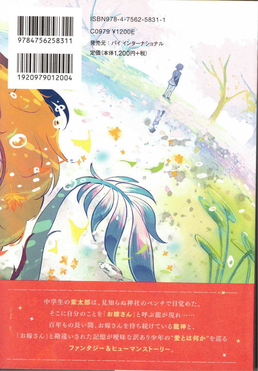 ひとりぼっちがたまらなかったら